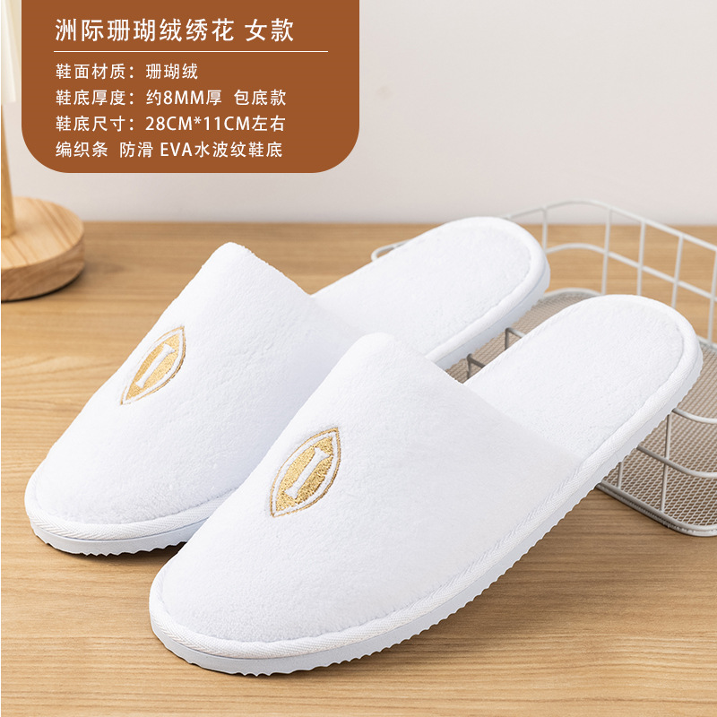 Picture of Hotel Guest House Supplies Disposable Slippers Home Aviation Coral Spot slipper Travel Beauty Salon