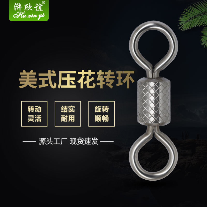 Picture of High-Speed Swivel Strong Pull Connection Ring Fishing Accessories Connector American Swivel 8-Shaped Ring Embossed Eight-Shaped Ring