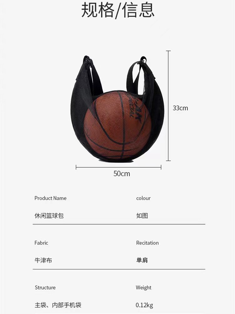 Picture of Factory direct new basketball bag outdoor sports diagonal bag men and women multi-function large capacity basketball football bag
