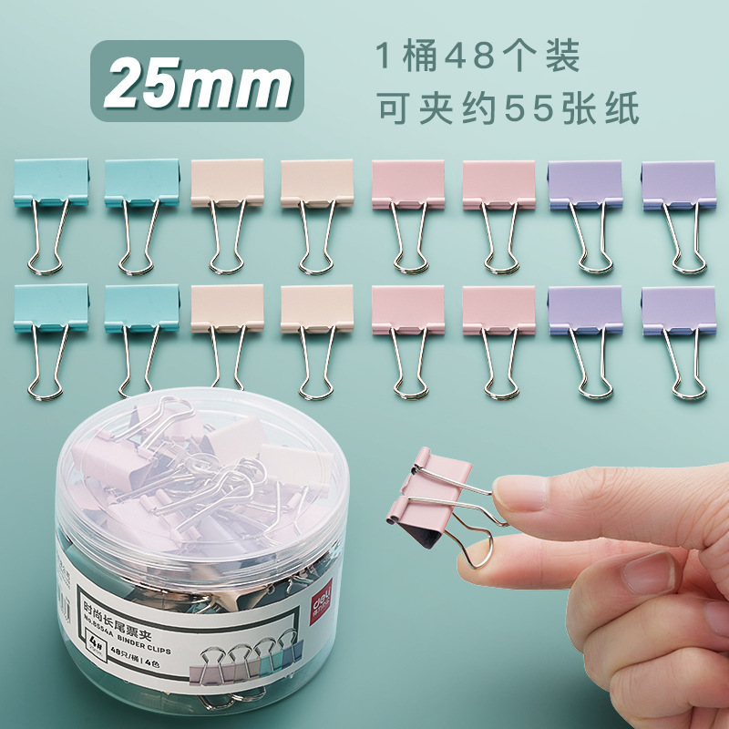 Picture of Deli color long tail clip ticket clip dovetail clip data clip 1-6# large, medium and small metal iron clip wholesale