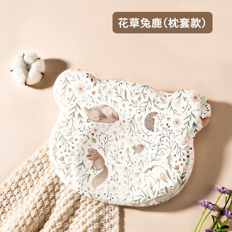 Picture of Special Baby Washable Silicone Pillow 0-1 Years Old Auxiliary Round Head Four-Season Universal Memory Foam Baby Shaping Pillow