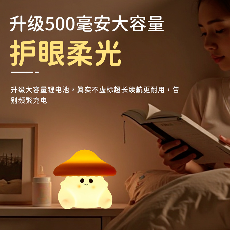 Picture of Unicorn Silicone Night Light Colorful Clap Atmosphere Light USB Charging Night Light Bedside Sleeping Light Clap Light