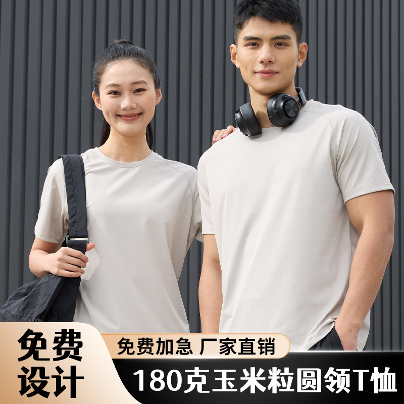 Quick-drying breathable short-sleeved men's summer new running sportswear fitness training clothing t-shirt custom printed logo