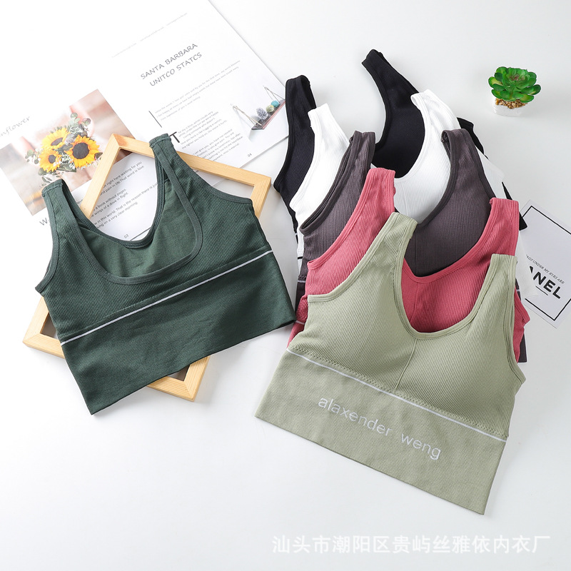 Picture of Wide Shoulder Straps U-Shaped Beautiful Back Wrapped Chest Tube Top Without Steel Ring with Chest Pad Bottoming Sports Vest Bra