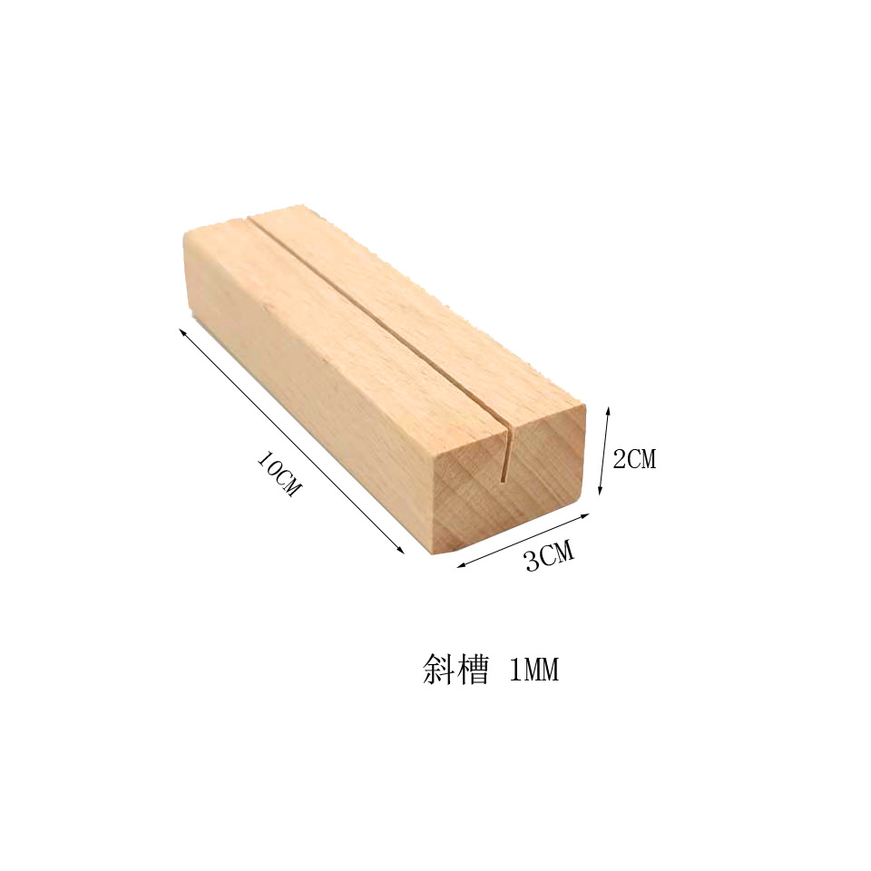 Picture of Wooden postcard base solid wood calendar base dining card table card photo holder card holder table card holder calendar base
