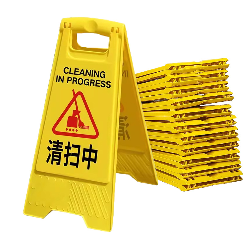 Picture of Suzhou Parking Sign A-shaped Sign Herringbone Please Do Not Parking Car Carefully Slide Special Parking Space Cleaning
