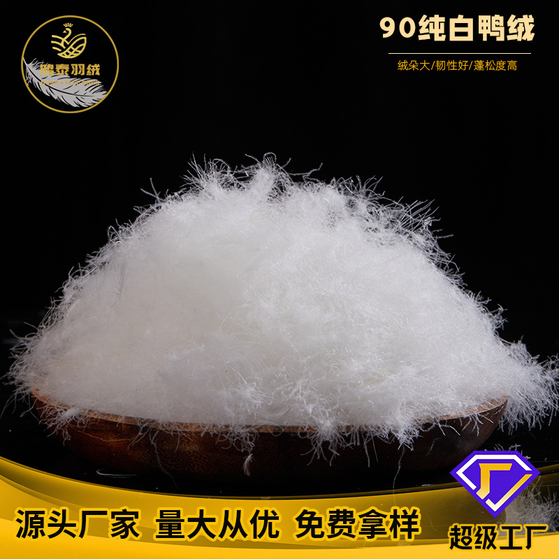 2021 New Standard for down Clothing: 90% Pure White Duck Down, Odorless, Large Flakes, Washed, 90 Fill Power, Large Flakes down Filling