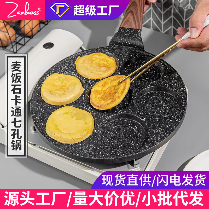 Picture of Wholesale die-cast non-stick pan seven-hole waffle cartoon smiley face baked frying pan breakfast pan pancake pan fried egg pancake pan