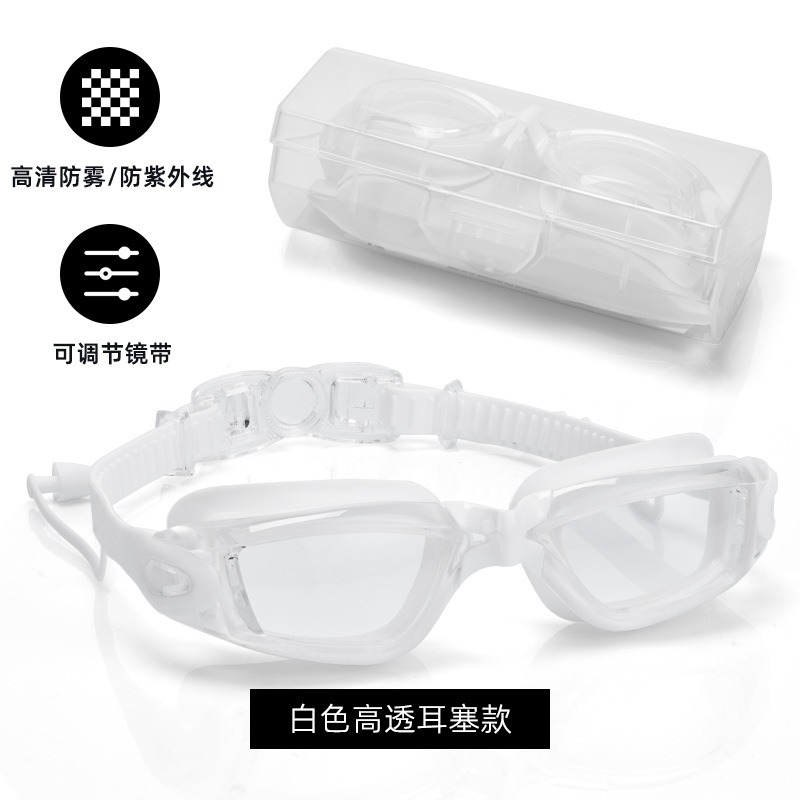 Picture of Silicone Racing Goggles Adult HD Electroplated Swimming Glasses Professional Anti-fog Waterproof Swimming Goggles Cross-border in stock