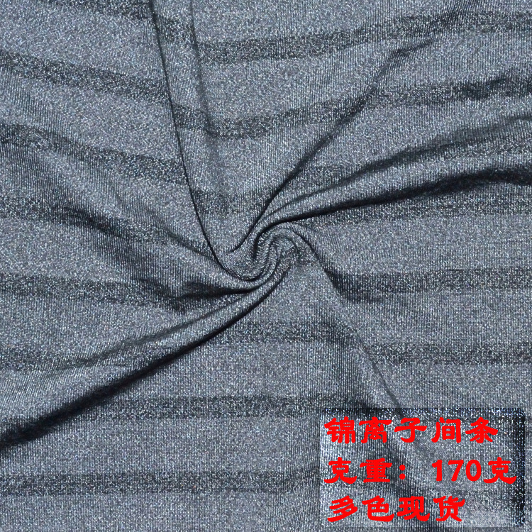 in stock Brocade Ion Color Striped Multi-color Four-sided Elastic Knitted Fabric T-shirt Yoga Wear Two-color 170g Fabric