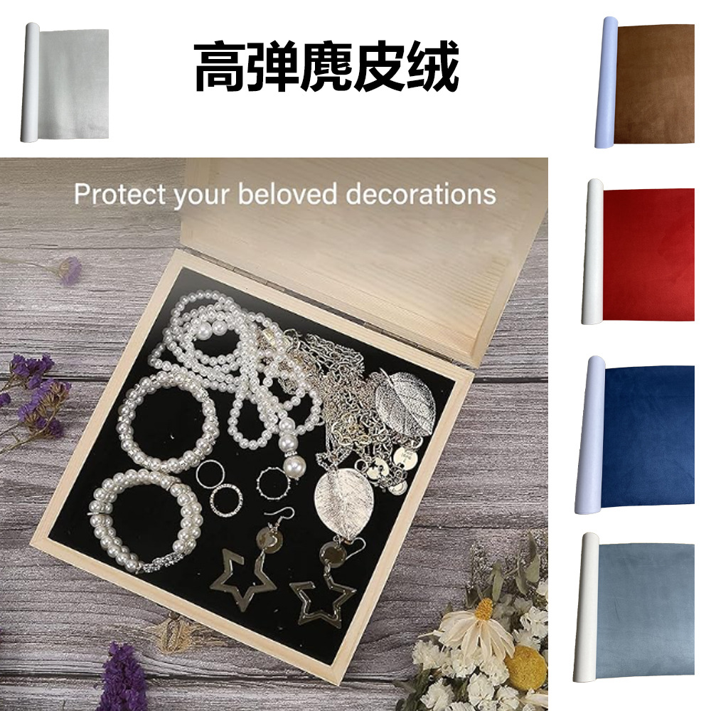 in stock High Elastic Suede Fabric Single-sided Moulded Leather Jewelry Box Cushion Sofa Coat Fabric Factory Straight Hair