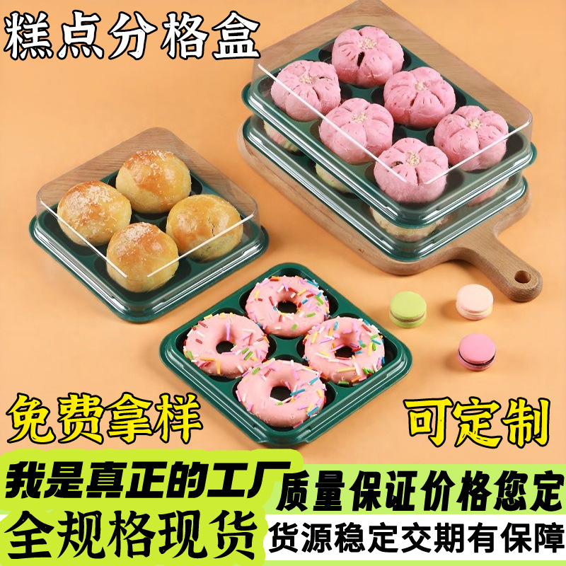 4 Pieces 6 Pieces Internet Celebrity Same Style Green Mung Bean Cake Packaging Box Mung Bean Sorbet Avocado Chinese Pastry Box