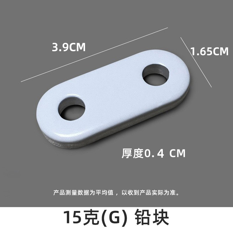 Picture of Wholesale curtain lead shower curtain lead pendant window screen vertical counterweight weight weight pendant accessories lead strip pendant strip