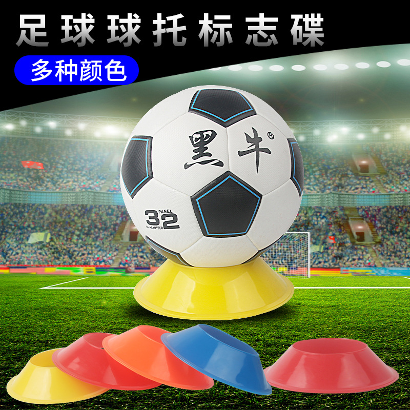 Football Ball Holder Placement Bracket Large Mouth Logo Plate Logo Plate Thickened Ball Holder Four Corner Base Basketball Training Socket