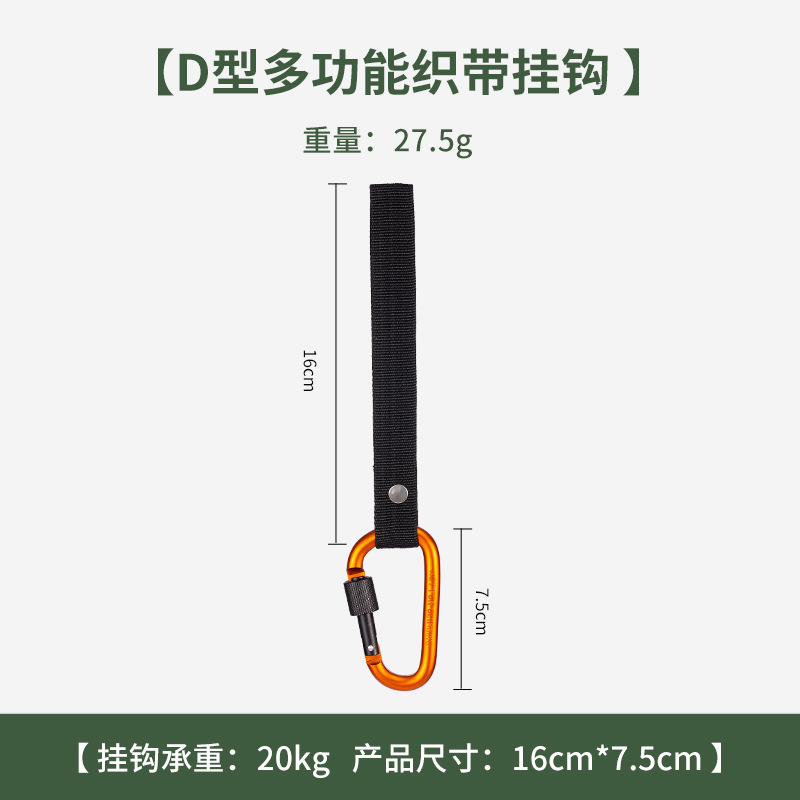 Picture of Electric car hook front universal motorcycle bicycle hook helmet take-out hook special load-bearing tram