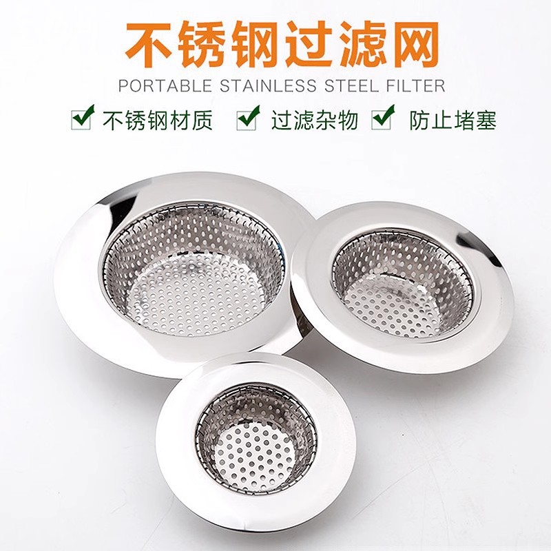 Picture of Stainless steel kitchen sink sewer filter sink floor drain filter sink sink sink anti-blocking plug net