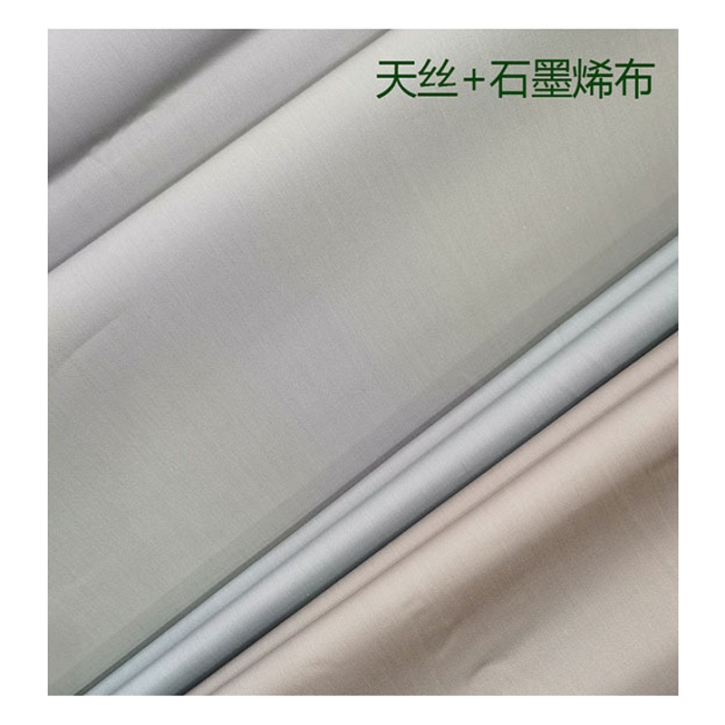 Graphene fabric functional fabric satin 50 tencel graphene blended fabric fabric manufacturers wholesale