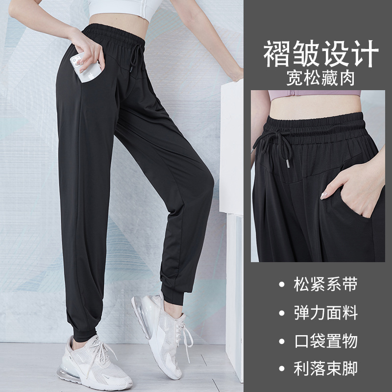 Sports Trousers Women's Summer Thin Leg-toe Quick-drying High Waist Loose Running Yoga Sweatpants Morning Running Casual Fitness Pants