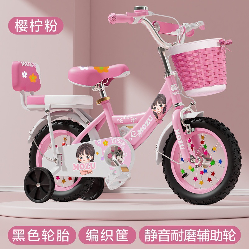 Picture of New Children's Bicycle////Inch Boys and Girls Bicycles ---- Year Old Strollers One PieceSupport Wholesale