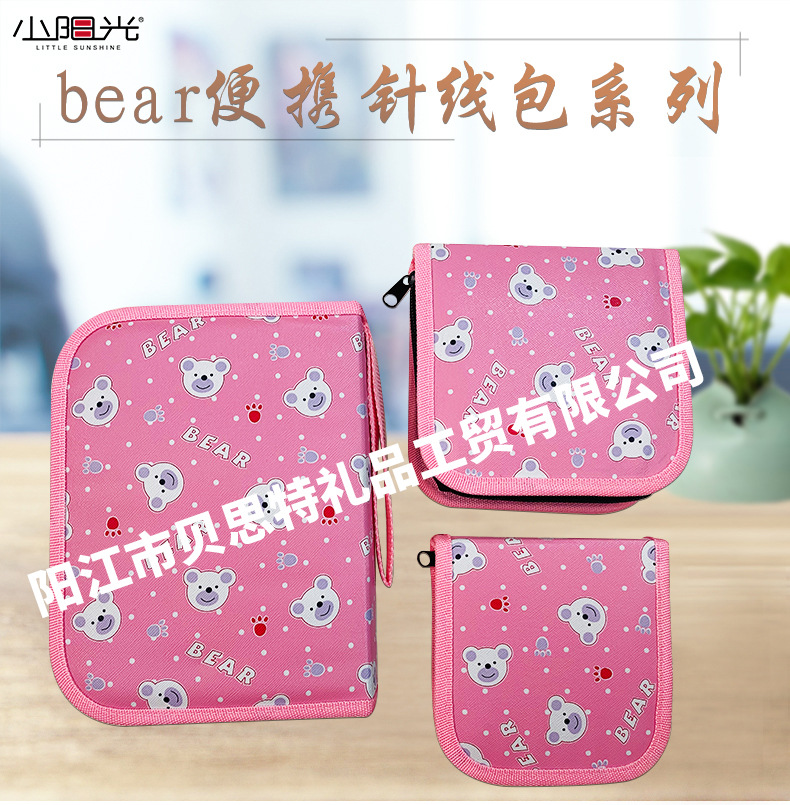Picture of 98 Pieces Sewing Kits Sewing Tools suit Oval Zipper Bag Style Easy to Carry Customizable Logo