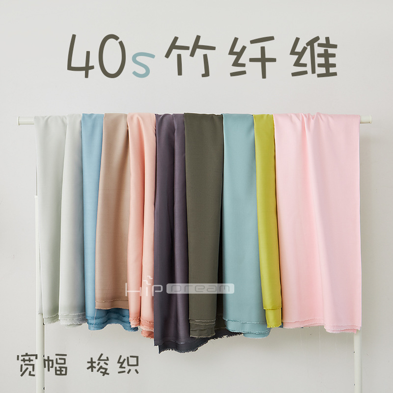 40 Count Bamboo Fiber Gravity Blanket Plain Fabric Wide Woven Twill Bed Bed Sheets Cool Pure Bamboo Pulp Fiber Fabric