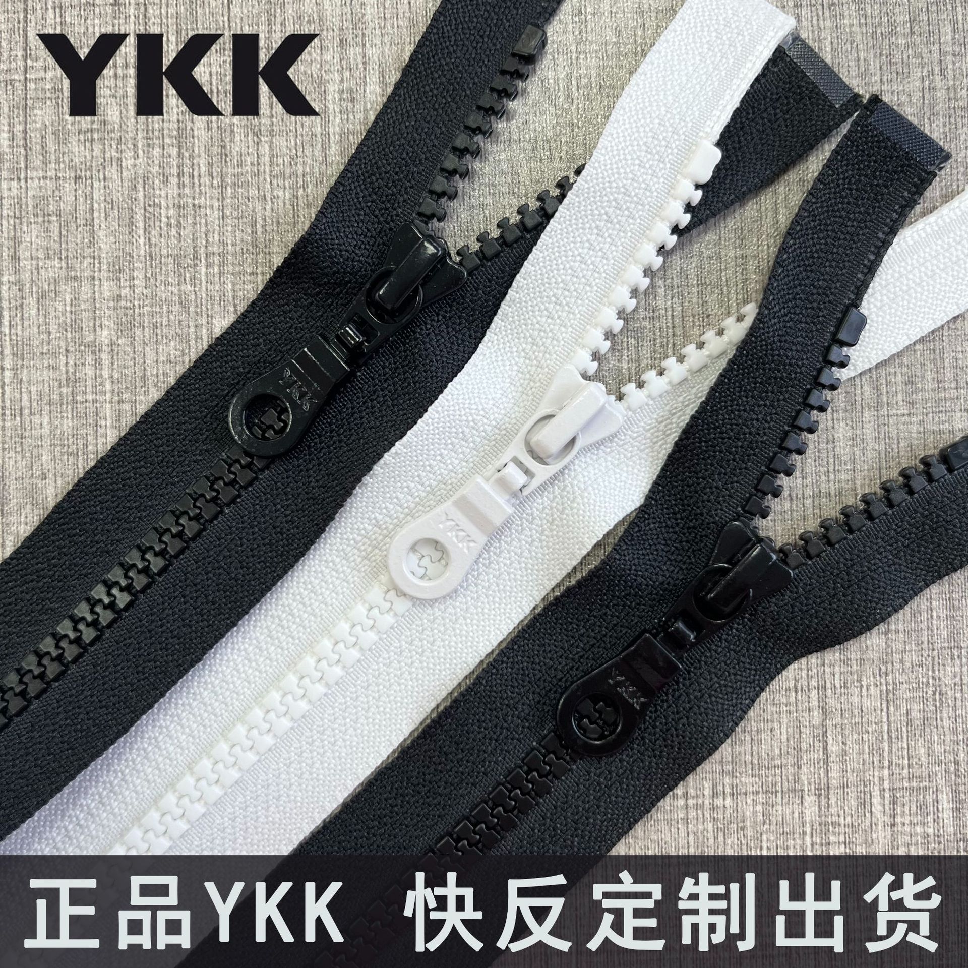 Manufacturer Wholesale Genuine No. 5 Ykk Resin Zipper Open-End Jacket down Jacket Windbreaker High-Quality Open-End Zipper