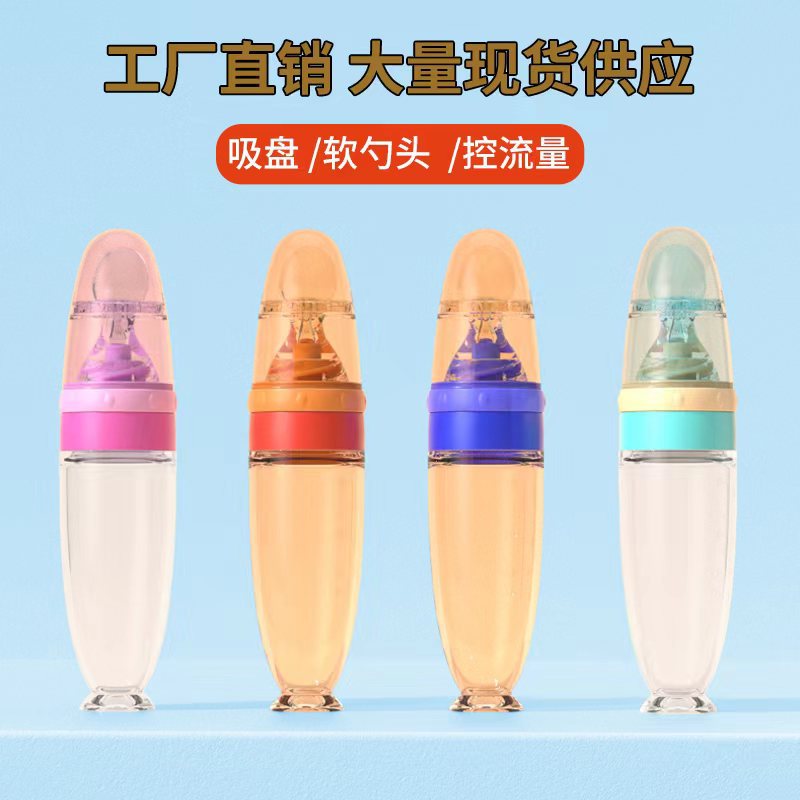 Picture of New products wholesale silicone suction cup rice paste bottle nano silver baby food supplement spoon children's rice paste bottle soft spoon head