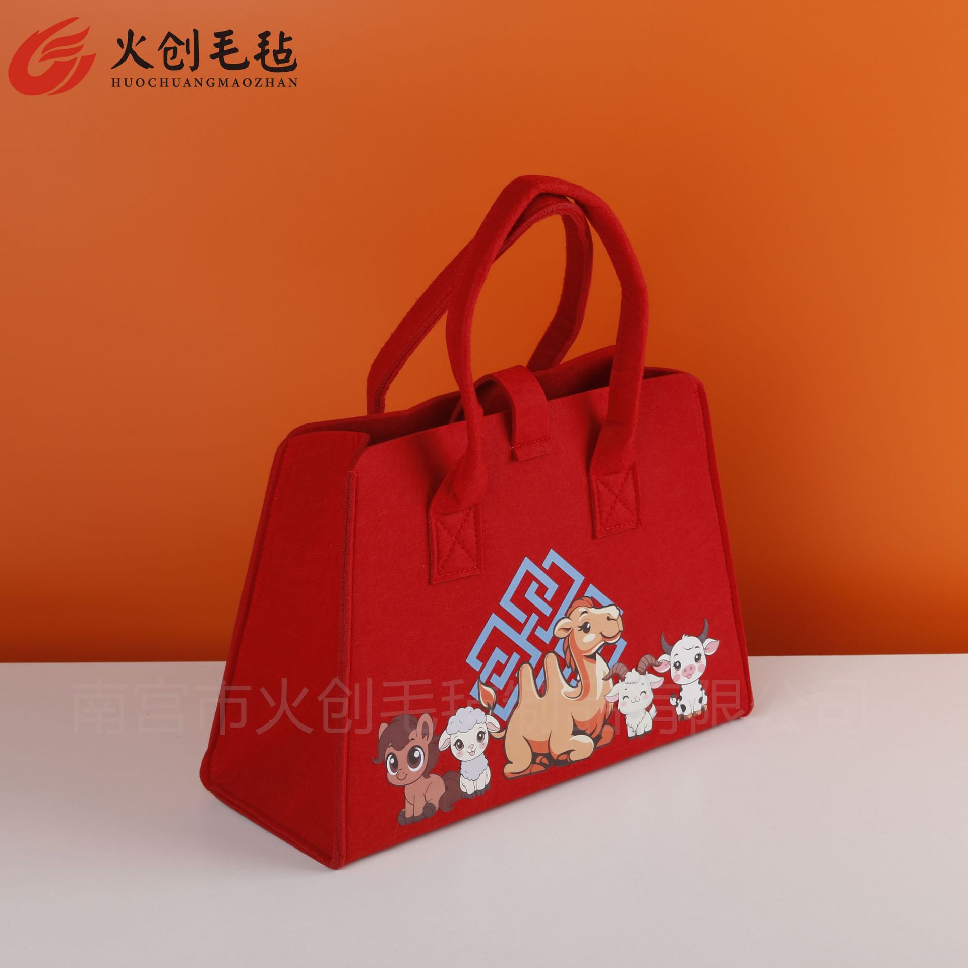 Felt Handbag Souvenir Felt Bag Full Moon Birthday Handbag Fashionable Cute Cartoon Tote Bag