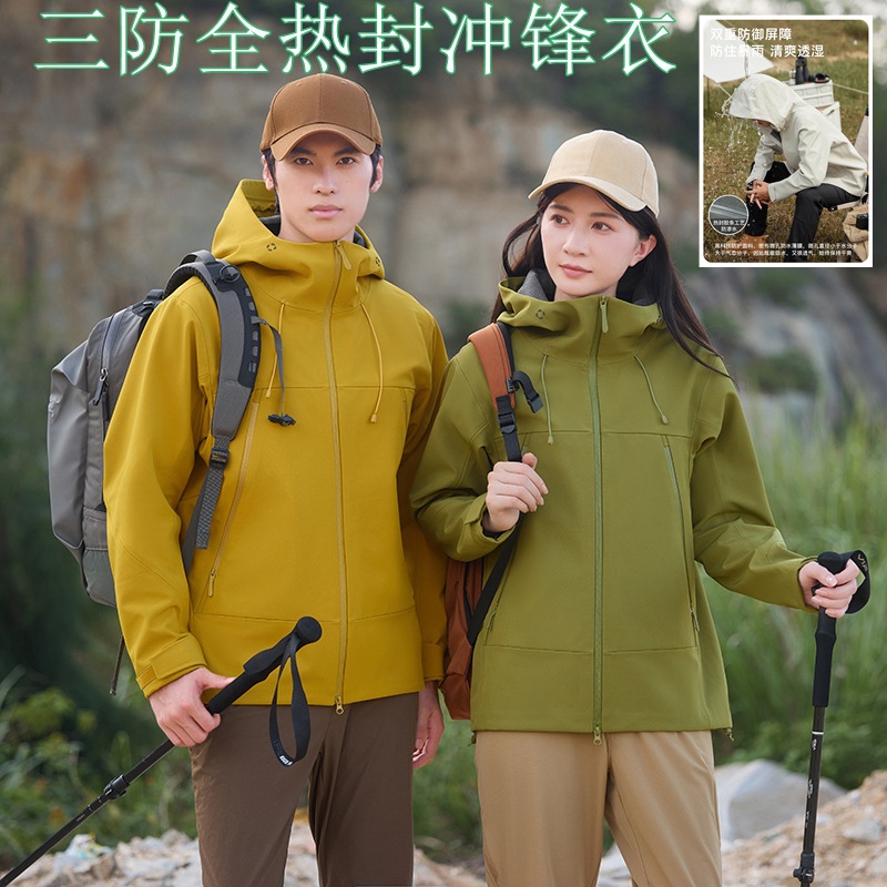 Dijia high-end outdoor softshell jacket men's couple waterproof hiking jacket heat sealing rubber jacket women's jacket
