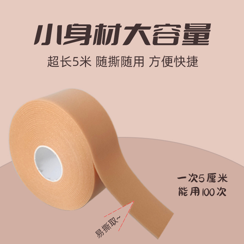 Picture of Multifunctional Heel Stickers for Women and Men, Anti-Wear Foot Artifacts, High-Heeled Shoes, Anti-Falling Heel Stickers, Anti-Slip Shoe Stickers, Heel Anti-Wear Foot Stickers