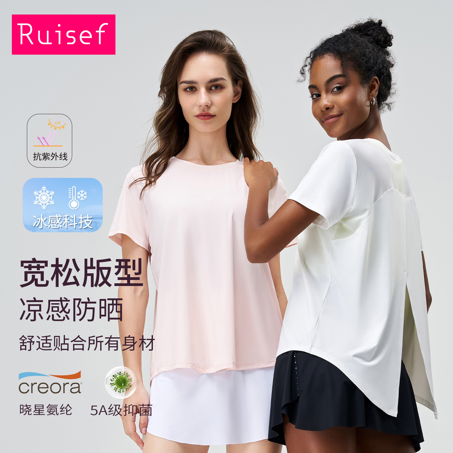 New Sports Top Short Sleeve Women's Quick-drying Loose Breathable Ice Silk Cool Sun Protection Rear Split Short Sleeve Yoga Summer
