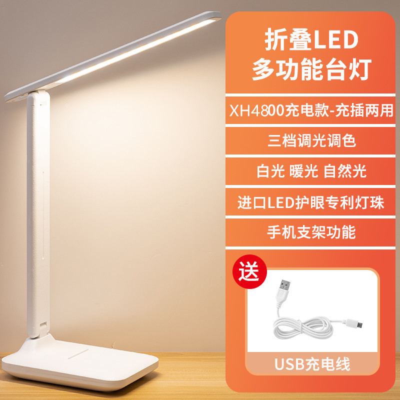 Picture of Rechargeable Bedroom Charging Bedside Light Color Digging Desk Lamp Reading Light Dimming Touch Wholesale Kids Learning