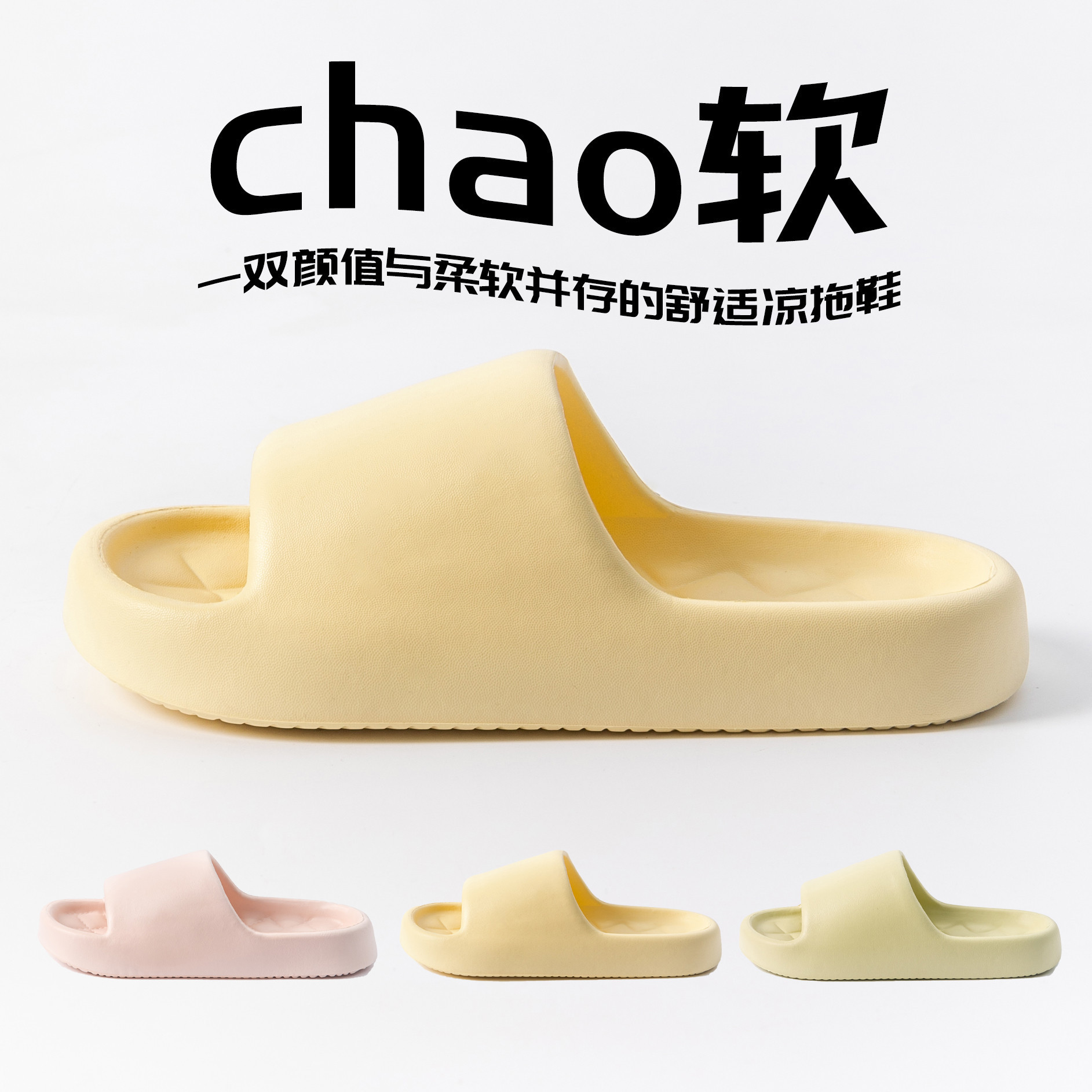 Slippers for Women, Summer Slippers, Men's Home Shoes, Home Indoor Bathroom Bathing Couples, EVA Slippers, Sandals, Men's Wholesale