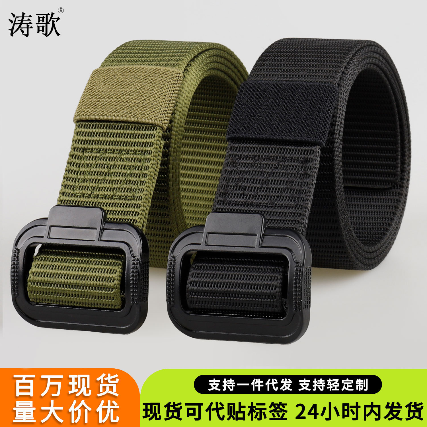 3.8cm imitation nylon tactical belt military fans outdoor Inner Belt special service woven training belt tactical hammer drop belt