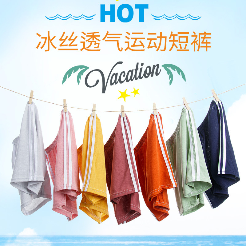 New Summer Thin Children's Colorful Ice Cool Breathable Solid Color Sportswear Pants Anti-mosquito Pants Half Casual Pants