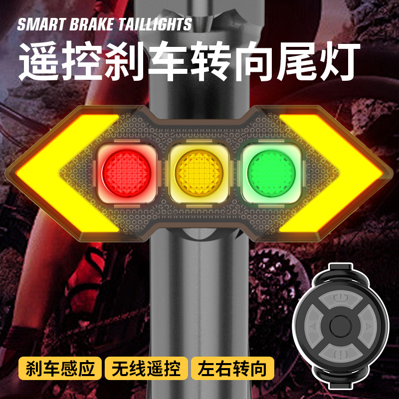 Traffic light bicycle tail light brake induction wireless remote control charging warning light kilometer bicycle tail light wholesale