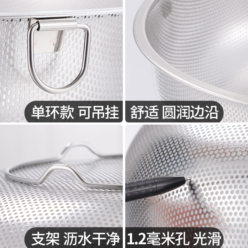 Picture of Stainless Steel Rice Washing Basin Thickeneded Dense Hole Multi-Purpose Basket Drain Basin Double-Ear Leakage Basin Microporous Mesh Basket Vegetable Washing Basket Fruit Basket