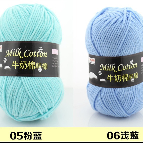 Picture of 7 strands of milk cotton wool in thick stick needle thread hand knit DIY hat scarf gift thread outside single factory wholesale