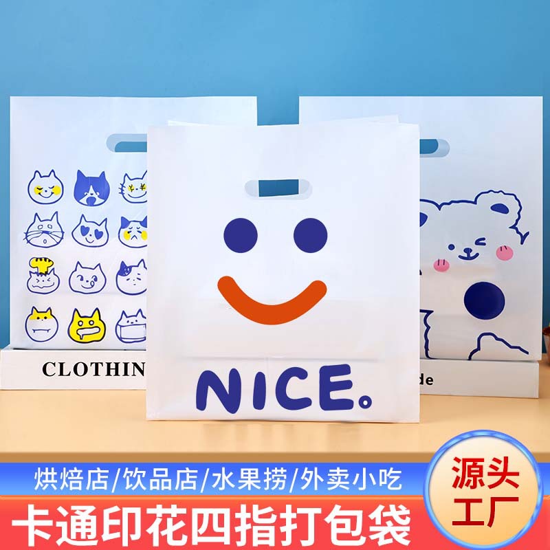 Takeaway Packaging Bag Plastic Handbag Catering Dessert Baking Cake Bread Commercial Packaging Bag Wholesale Thick Style