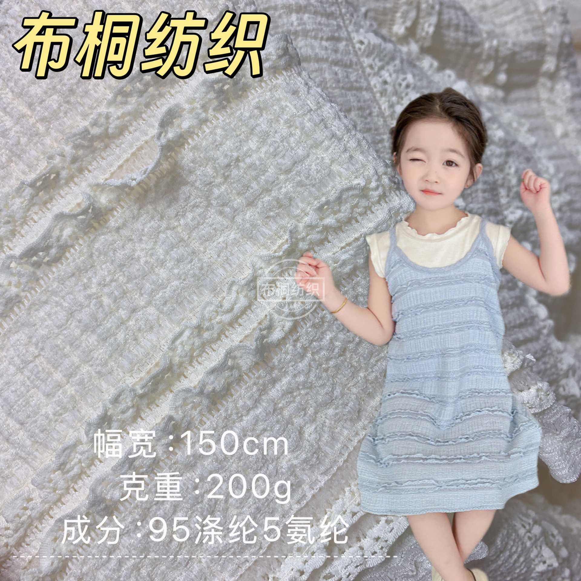 Jacquard Knitted Draping Fabric Fresh Style Sling Clothes Women's Short Slimming High Waist Lace Skirt