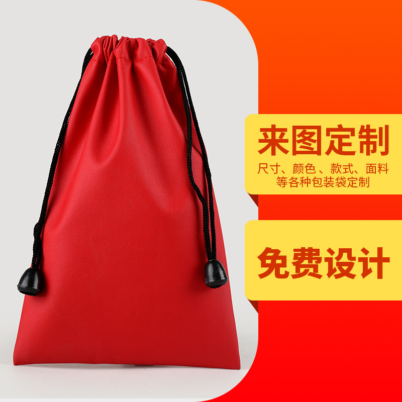 Picture of Color pu mobile power headset waterproof cloth bag mobile phone charging treasure drawstring pocket jewelry storage bag printing