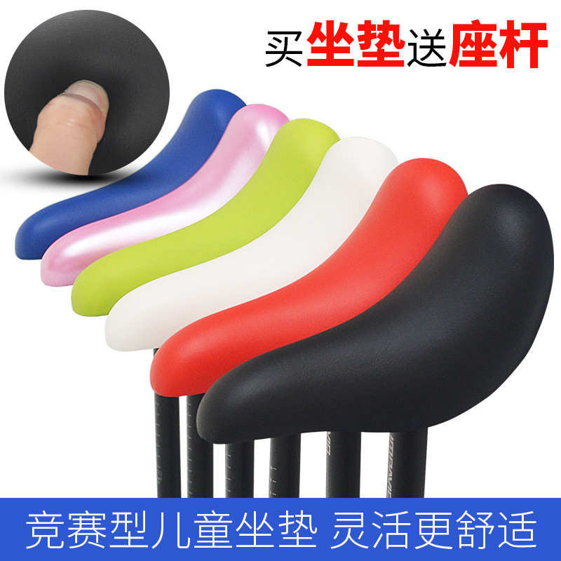 12-inch children's cushion balance car sliding car competition-type seat bag hip-up back-up racing comfortable seat cushion saddle