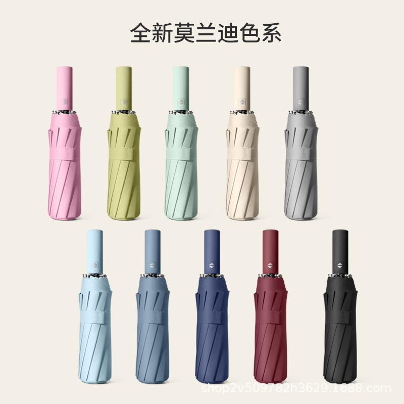 Picture of A large number of wholesale automatic folding umbrellas for men and women sunshade sunscreen UV protection rain umbrella can be set advertising
