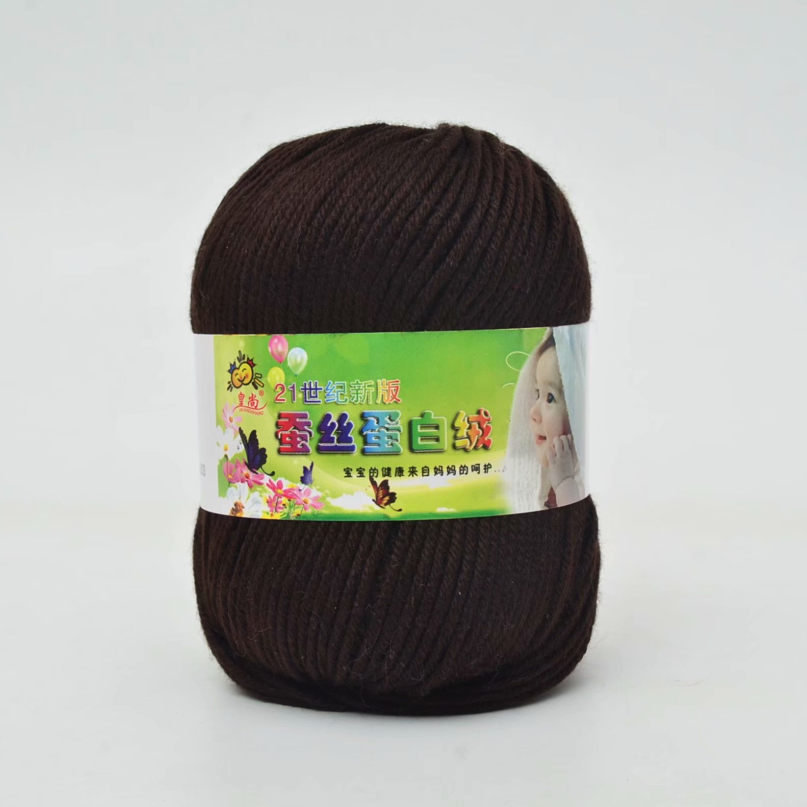 Picture of 6 Strands Baby Wool Hand Knitted Wool Group Baby Sweater Thread 21st Century Silk Protein Wool Wool