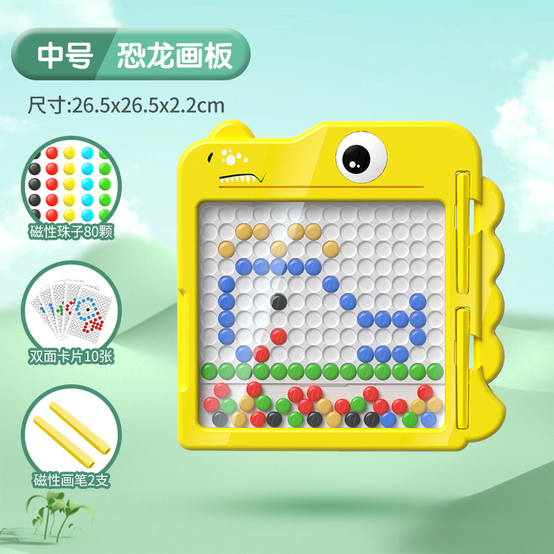 Picture of Children's Magnetic Pen Drawing Board Little Yellow Duck Magnetic Stone Bead Training Puzzle Baby Focus Coordination Exercise Toy