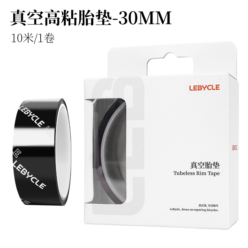 Picture of Le Baike Road Car Vacuum Tire Pad Mountain Bike Vacuum Wheel Set 26 27.5 High Pressure 29 Lining 700C