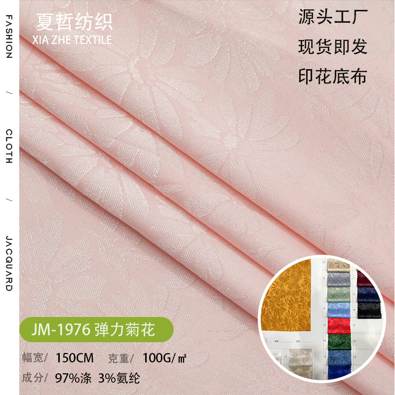 Jm-1976 Elastic Chrysanthemum Light and Soft New Chinoiserie Dress Han Dynasty Fashion Women's Clothing
