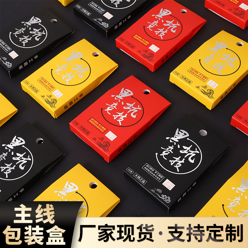 Spot 6cm hot stamping silver main line group packaging box fishing line box main line box main line axis line number sticker can be printed