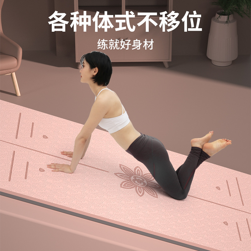 Yoga Mat Children's Special Shock-absorbing Sound-proof Shock-proof Non-slip Mat Home Thickened Sports Yoga Fitness
