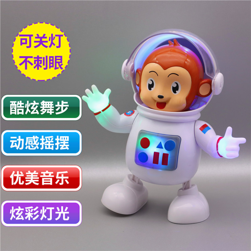 Picture of Children's toys will sing and dance space duck swing electric astronaut robot boy girl gift